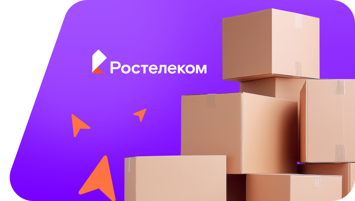 Переезд в новую квартирув село Путино (Пермский край)