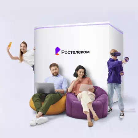 Технологии доступа Ростелеком в село Путино (Пермский край)